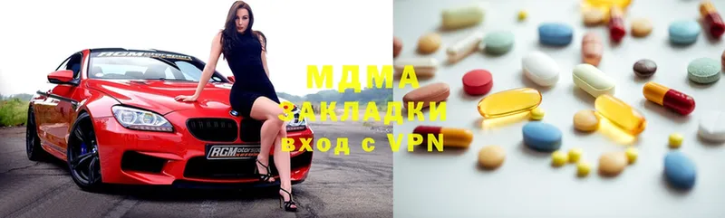 гидра ONION  Баймак  MDMA Molly  как найти наркотики 